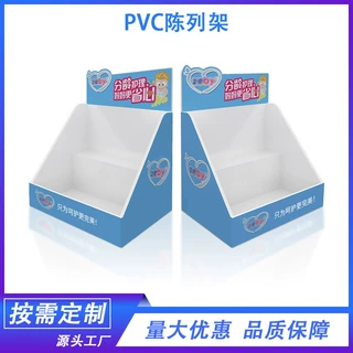 定制雪弗板展示盒桌面食品药品陈列盒 PVC板饮料小货架产品展示架