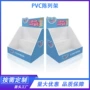 桌面定制药品pvc板展示架