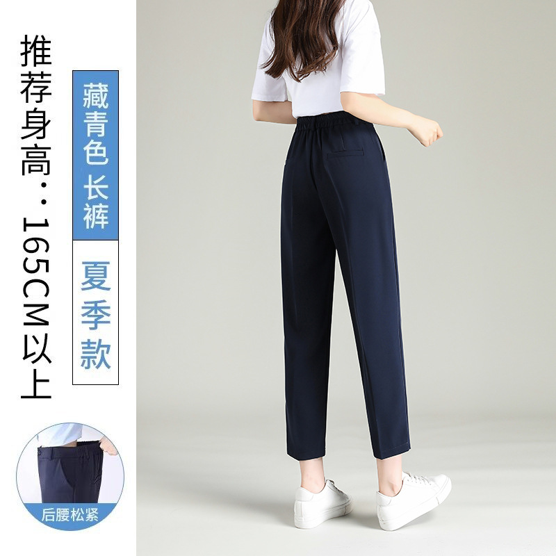 Маленькие ножки-темно-синие-резинка на талии-летний стиль-длинные брюки