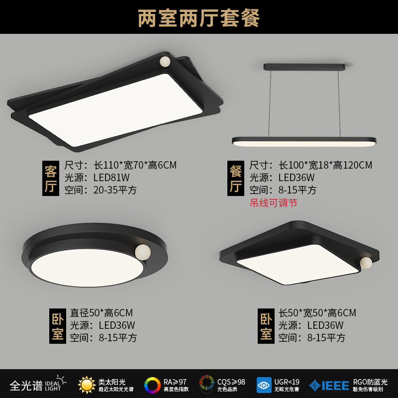 Luz principal de la sala de estar 2025 nuevo estilo italiano minimalista de alta gama LED atmósfera creativa dormitorio principal sala lámpara de techo del vestíbulo