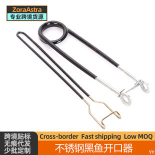 Luya stainless steel black fish opener frog picker opening Thunder frog picker fishing opening tool hook picker