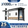 广东定制公交站台候车亭