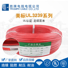 ����UL3239���z�� �͸ߜظ߉���Ӿ�28AWG/26AWG��a�~ܛ��Ӿ�