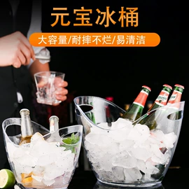 盘;冷水壶;冰桶、冰夹