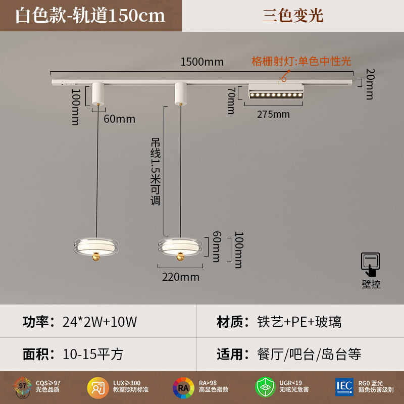 Araña de vidrio de estilo antiguo, lámpara de bar de restaurante, mesa de comedor retro francesa, lámpara de salón de té, foco de pista LED, sentido avanzado