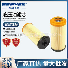 定制工业液压油翡翠MFX1801P025NBP01稀油站润滑油油箱过滤器滤芯