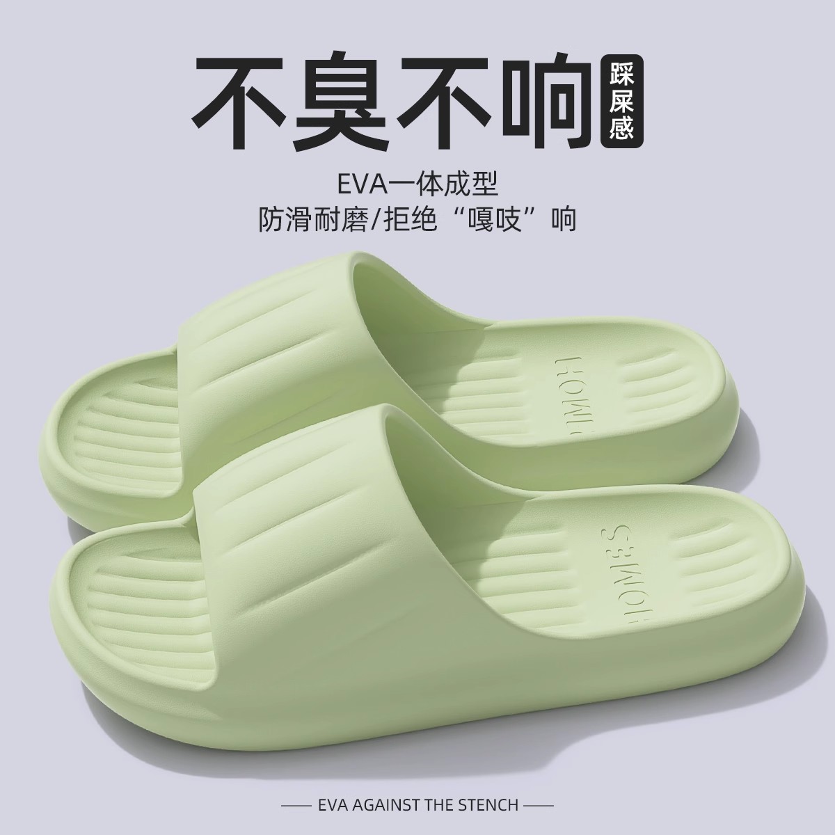 Zapatillas antideslizantes para mujeres embarazadas silenciosas para el hogar baño interior pisar sensación de mierda eva zapatillas para hombres