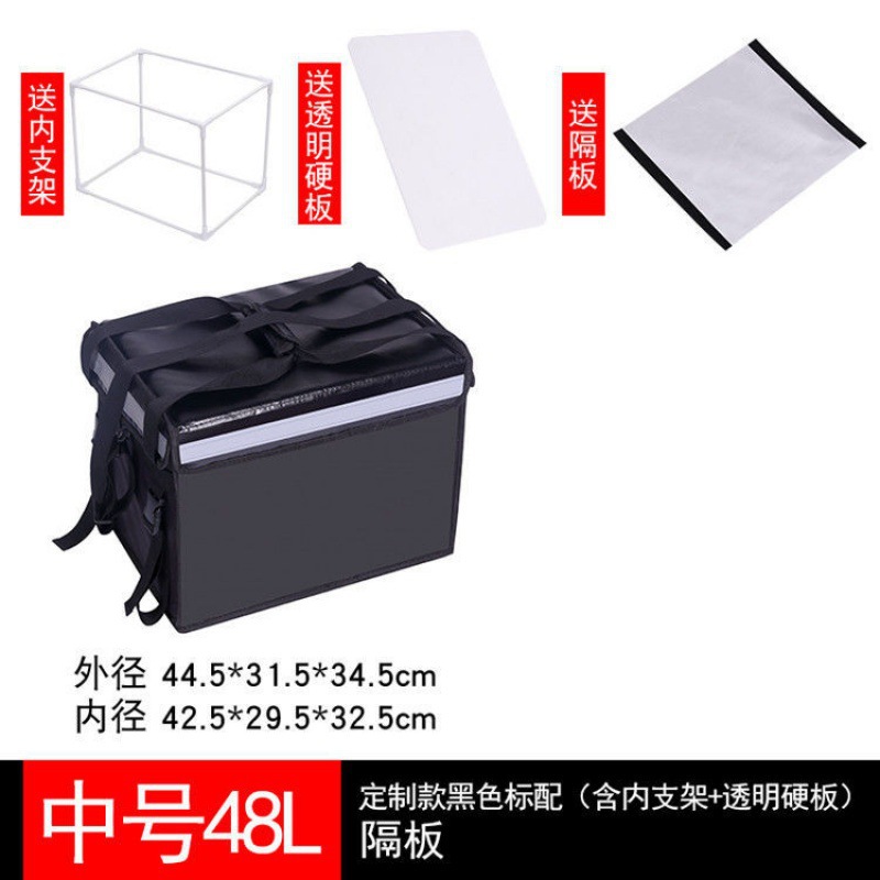 Caja de espuma para llevar caja Caja de aislamiento para llevar caja refrigerada caja de almacenamiento sin palabras caja de color equipo de jinete pierna corriendo crowdsourcing bolsa