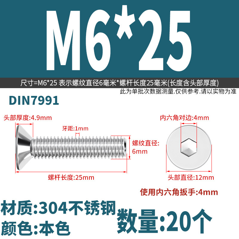 Yidi 304 ステンレス鋼皿六角ネジ平頭フラットカップボルト M2M2.5M3M4M5M6M8M10|undefined