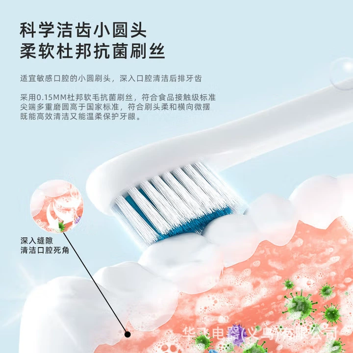 Electric Sonic Toothbrush (SUOKE X3) Rechargeable, 3 Brush Heads, Multi‑Speed, IPX7