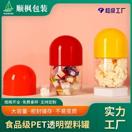 塑料罐;塑料瓶、壶;塑料盒