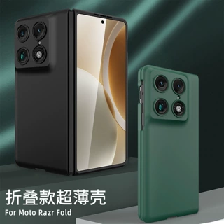 环敏适用摩托罗拉 Razr Fold折叠手机壳pc折叠外壳全包防摔亚马逊