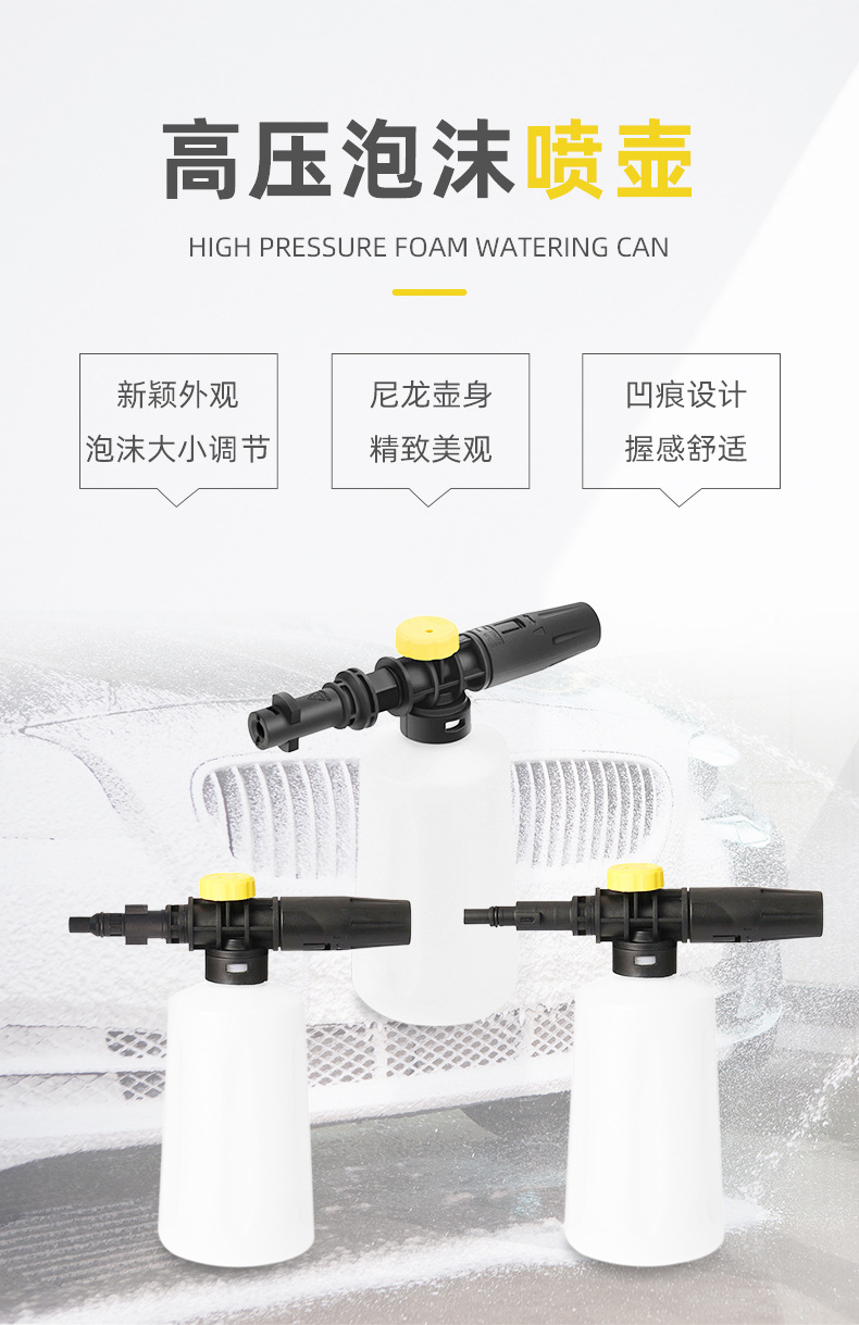 MOF016-黄盖泡沫壶三款接头1_01.jpg