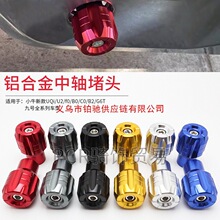�źŵ綯��F35/F60/F90/B110P/NMAX/MMAX90�����ͷ��̤��ͷ��ɫ