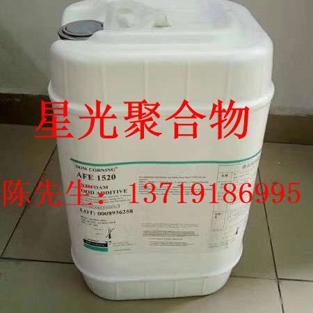 道康宁XIAMETER OFS-6032附着力增进剂促进涂料体系的附着力