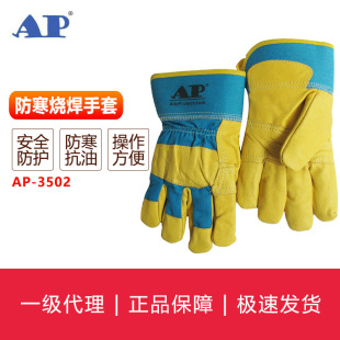 ���� AP-3502 ţ��Ƥ�g�ƿ������������׺������׃������q����