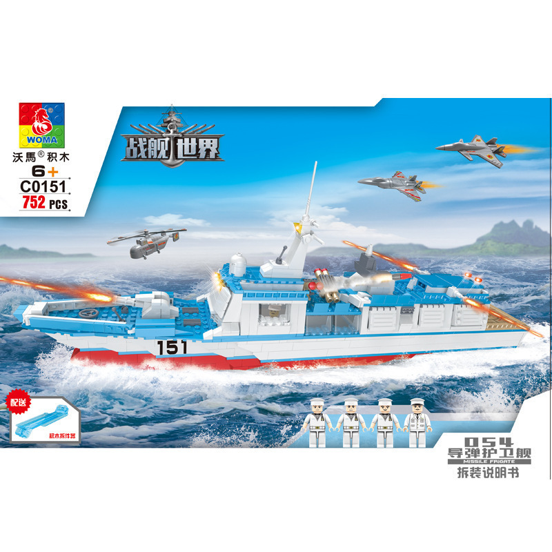 沃马积木054级导弹护卫舰儿童6-8-12岁拼装战舰世界积木玩具C0151