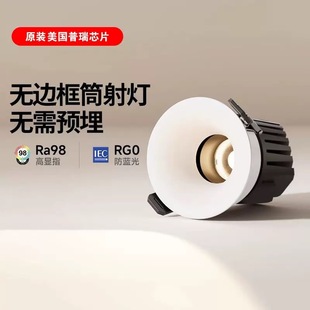 Smart Led Spotlight with Curved Edge, Frameless Recessed Living Room Downlight, Anti-Glare Wall Washer with Frameless Curved Edge
