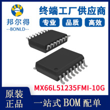 MX66L51235FMI-10G ����MXIC ԭװ��Ʒ ����Ԫ���� FLASH�洢оƬ