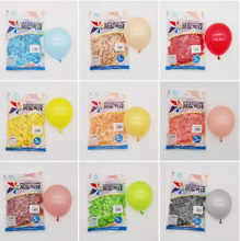 5寸风车气球批发 生日派对布置婚房装饰婚礼婚庆典开业地爆小气球