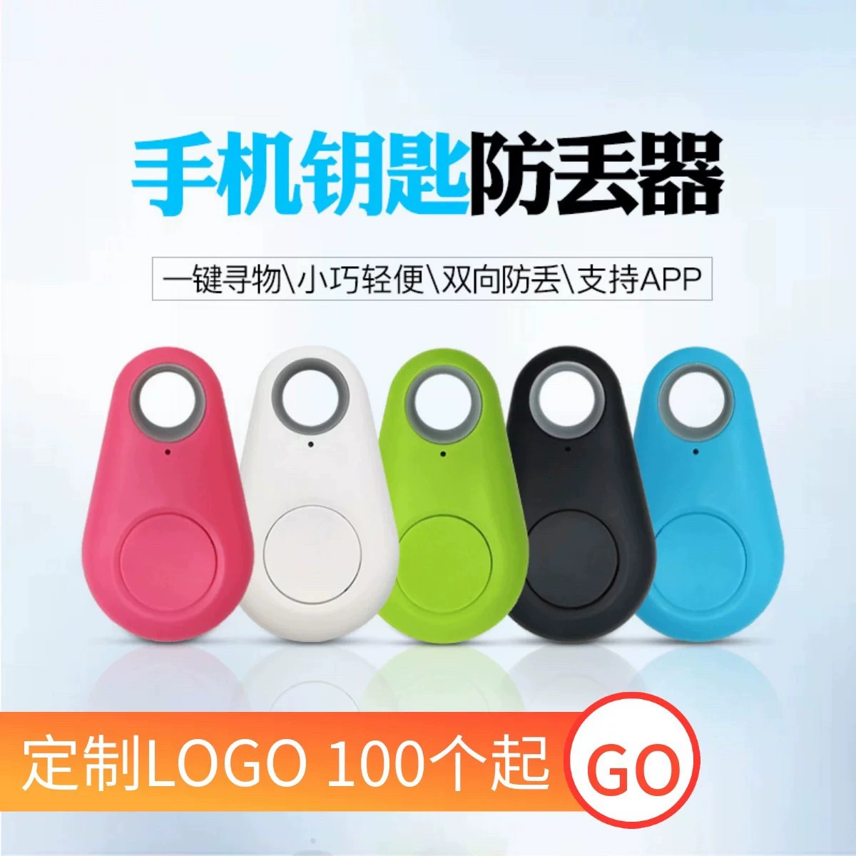 Смарт-Bluetooth Анти-потерянное устройство Найти Анти-потерянный двусторонний брелок Потерянное местоположение Сигнализация Bluetooth Анти-потерянный артефакт