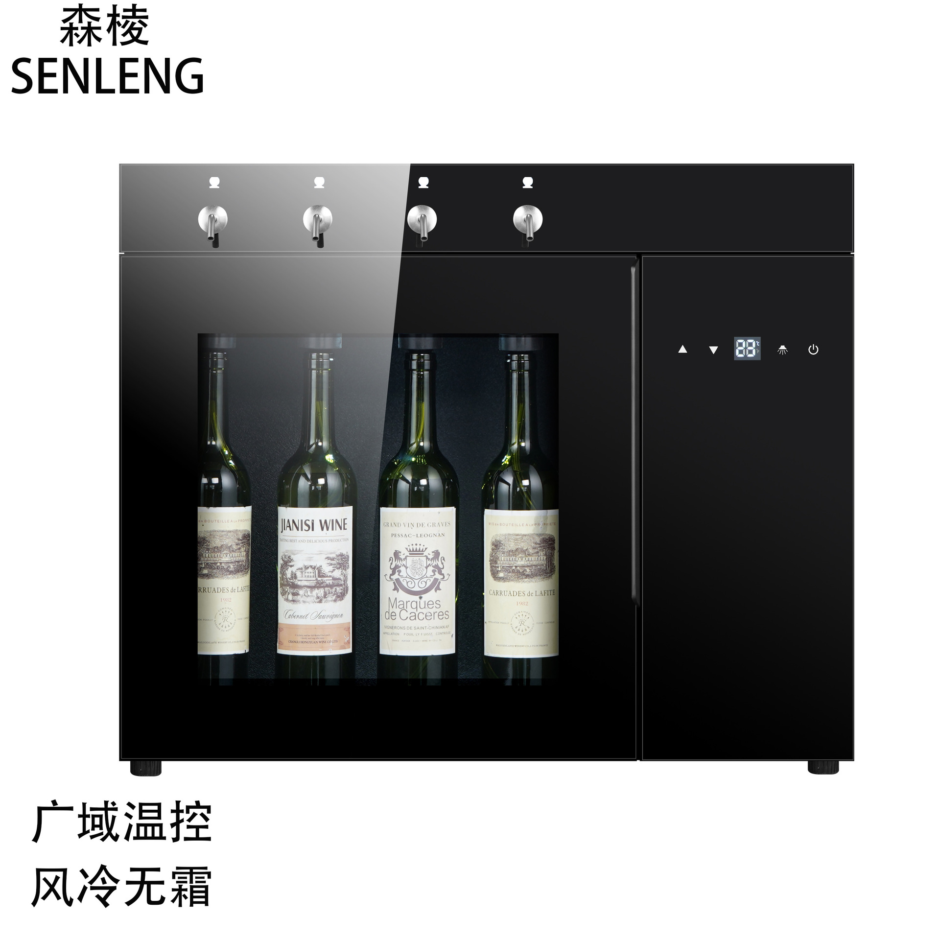 Senling Constant Temperature Wine Dispenser Smart Wine Vending Machine Refrigerated Preservation Cabinet Stainless Steel Commercial Household Smart Constant Temperature