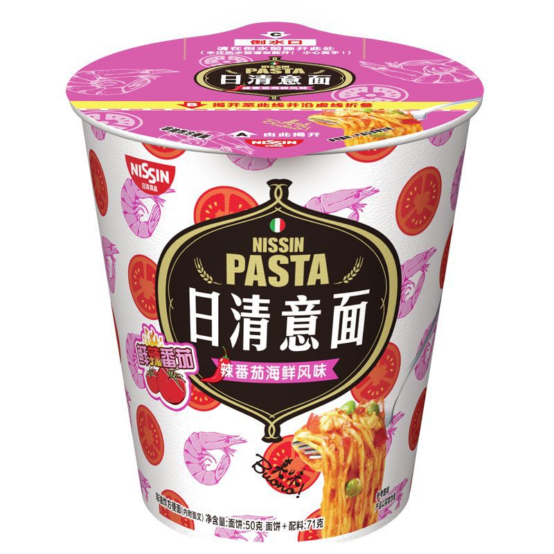 Nissin Pasta [Spicy Tomato Seafood Flavor] 71g (Single Cup)
