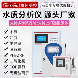 流量计;PH计;压力变送器