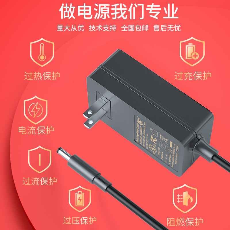 メーカー直供24v2a電源アダプタ24v2.5aカメラ電源ランプ監視アダプタ付き充電器|undefined