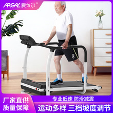 爱戈尔老人多功能走步机家用中老年人医疗康复训练跑步机健身器材