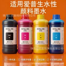 �m��춐�����ˮ�����īˮ ����B����ӡ�Cī��ī��5290 5890ϵ��