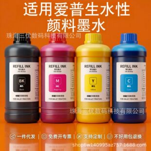 �m��춐�����ˮ�����īˮ ����B����ӡ�Cī��ī��5290 5890ϵ��