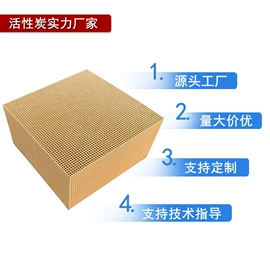 活性炭;分子筛;活性氧化铝