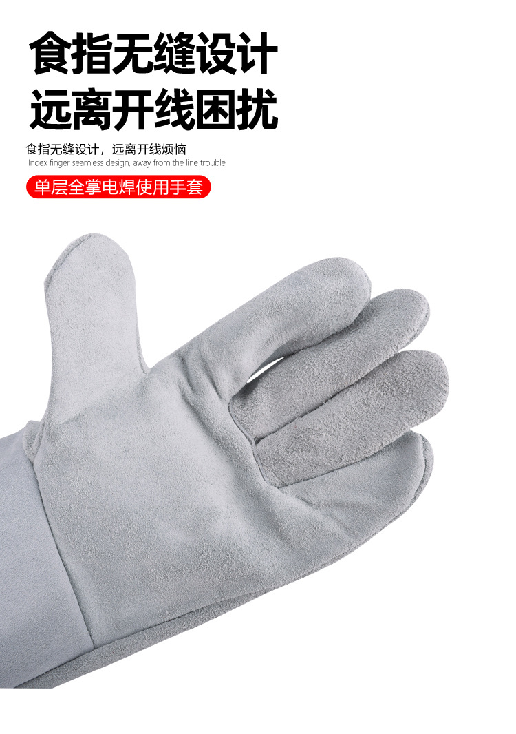 14-210119-AB级本色单层全掌三股线手套详情页_06