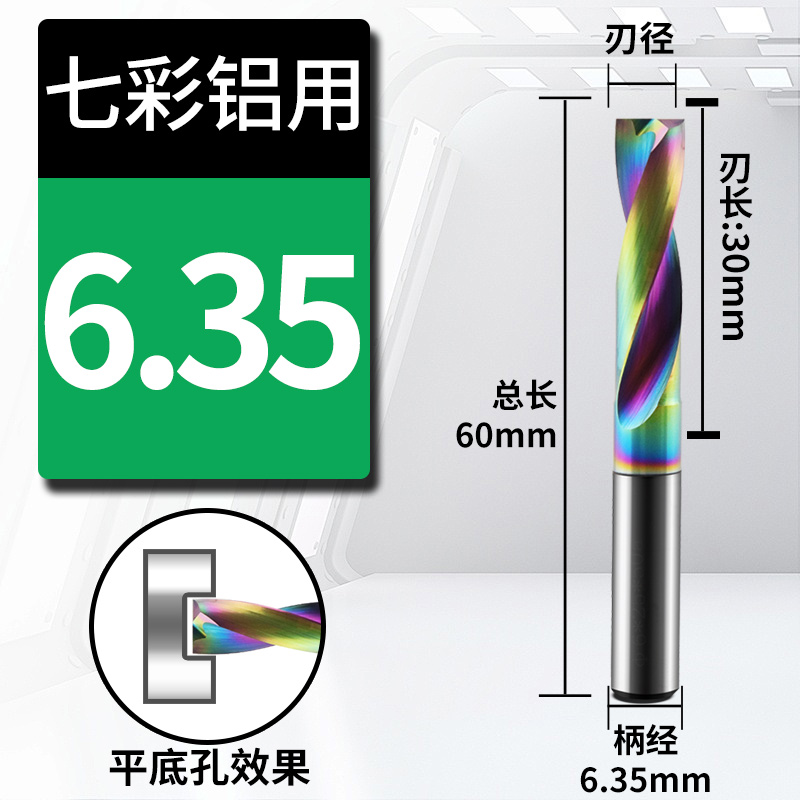 Broca de aleación de fondo plano de aluminio recubierto de colores DF Taladro de acero de tungsteno CNC Perno hundido Perno oblicuo Perforado cruzado
