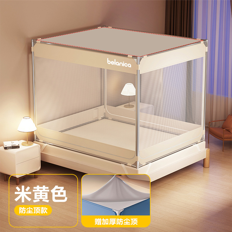 [beige] class a full bottom + dustproof top - installation-free bracket - anti-mosquito and anti-fall / Suitable for 1.2m bed [the width of the bed is about 120cm and the length is about 200cm]