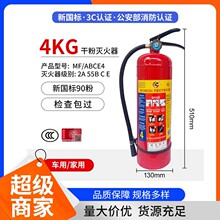 ����3C����ʽ�ɷۜ����MF/ABCE4 �ư� ������5kg�ɷۜ����