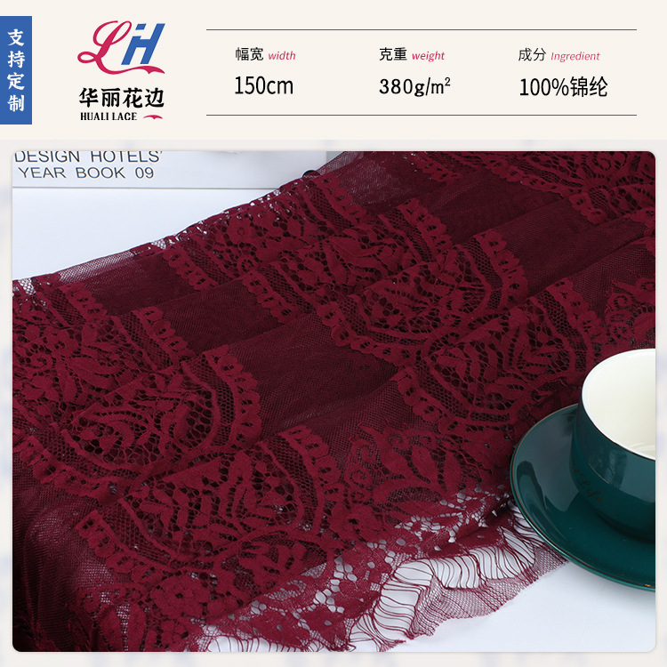 红色睫毛蕾丝面料 压纱蕾丝面料 无弹网纱面料 经典婚纱服装面料