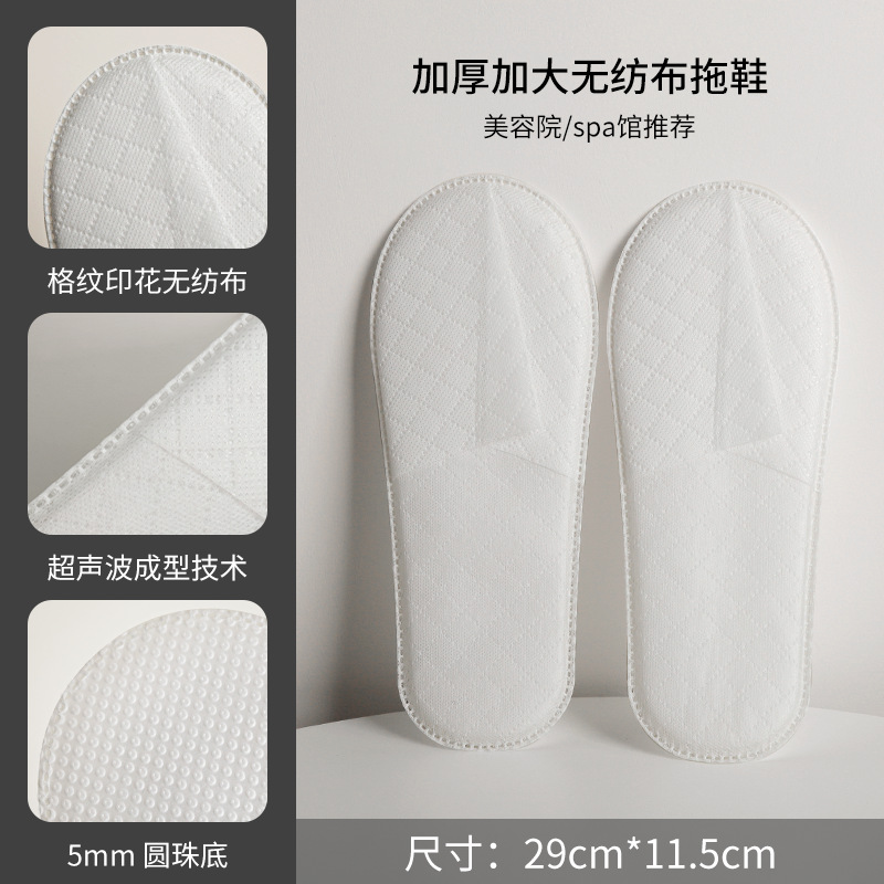 [기계제 부직포] 5mm 엠보싱 원형구슬, 흰색 [전체 1000개]