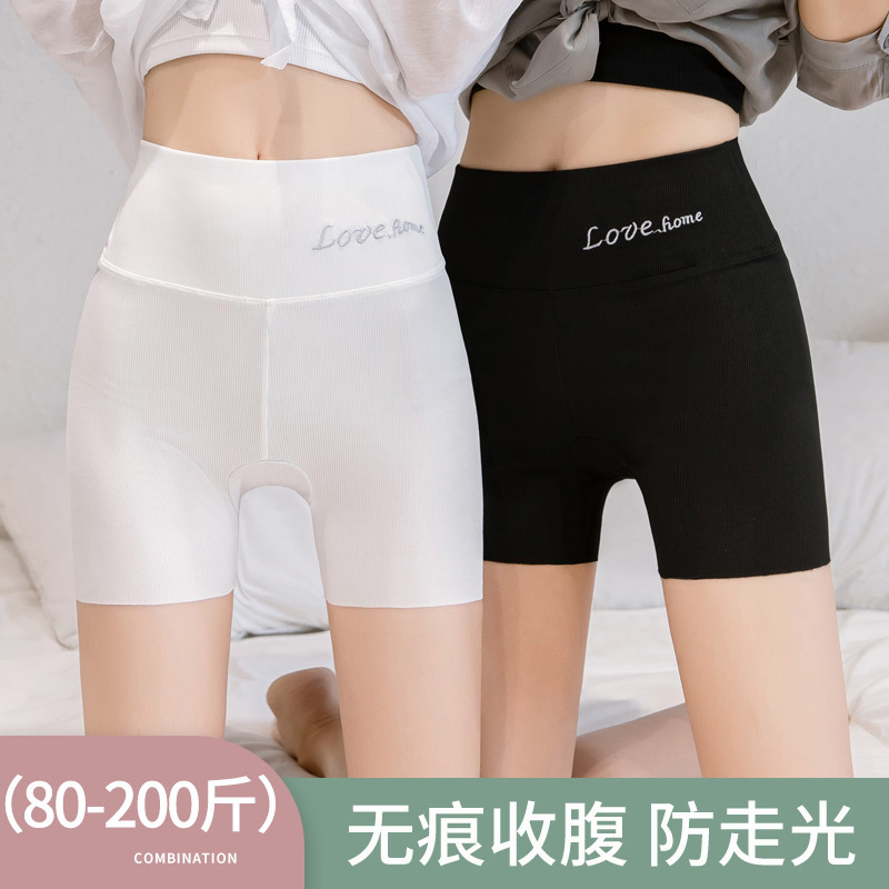 Anti-exposure safety pants for women, summer ice silk underwear, two-in-one, high-waisted, large-size, belly-controlling, tight-fitting bottoming shorts, thin section