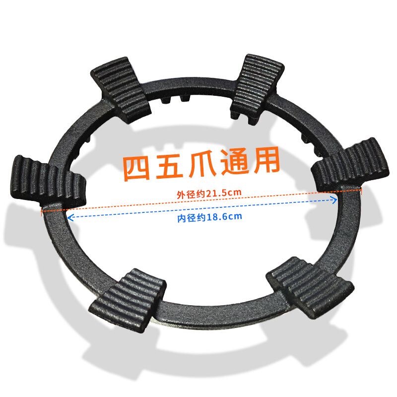 铸钢耐摔煤气灶防滑架家用防滑辅助支架天然气燃气灶架炉灶架通用|undefined