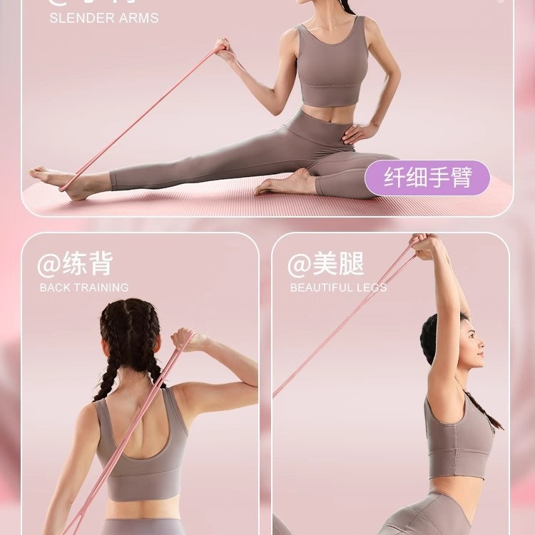리닝 여덟 캐릭터 레이더 여자 오픈 백 라이진 트레이닝 아티팩트 피트니스 홈 장비 요가 로프 엘라테 벨트