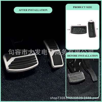Suitable for Mitsubishi New Pajero Olander Jinxuan Lancer Jinchang Accelerator Pedal Wing God Lingyue V3 (Dekorativ pedal başlıqları) - automatic-transmission-2-pieces-200