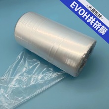 EVOHӹDĤ ״  ʳƷ șƷb װb