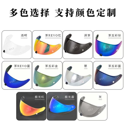 Motorcycle Helmet Lens Dəbilqə (Kaska) aksesuarları