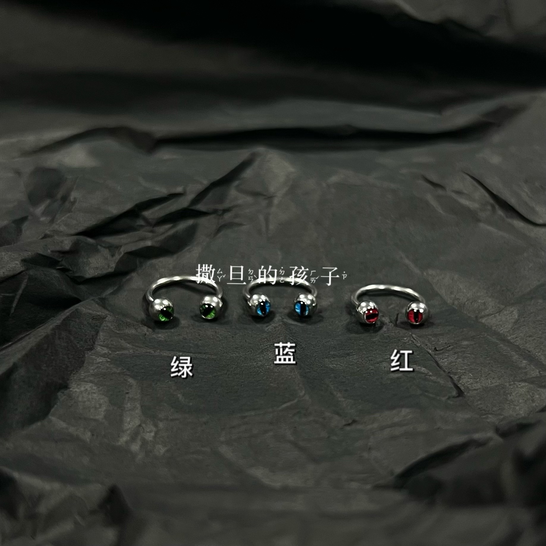 Red Horseshoe Lip Ring 316L Surgical Steel 12mm Hoop 1.2mm Thick Lip Piercing Jewelry detail image 4