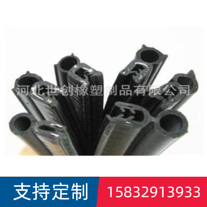 厂家批发 汽车密封条 玻璃包边条 汽车玻璃密封胶条 u型包边条