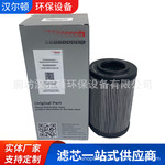 供应唐纳森液压回油滤清器18.23016RH10XLA00-0M玻璃纤维滤筒