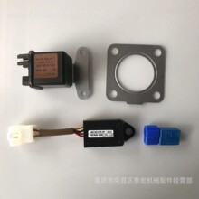 适用洋马发动机配件HC0119 7321-9372-9R 119650-77910继电器定时