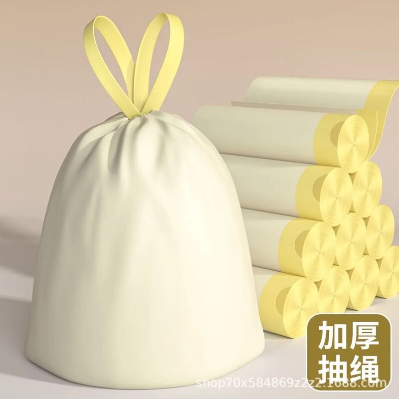 クリームイエローの巾着式ゴミ袋、家庭用、自動開閉式、キッチン用袋、厚手、寮用、プラスチック袋、収納用|undefined